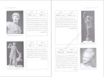 دانلود پی دی اف کتاب اسرار تمدن یونان باستان بهنام محمد پناه 131 صفحه PDF-1
