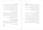 برای بزرگنمایی کلیک کنید دانلود پی دی اف کتاب اضطراب رقابت ورزشی مهدی اقبالی مهدی آبادی 122 صفحه PDF-1