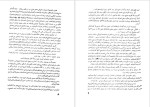 دانلود پی دی اف کتاب تاریخ پزشکی ایران سیریل الگود 926 صفحه PDF-1