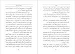 دانلود پی دی اف کتاب دنیایی که من میبینم پروفسور آلبرت انیشتین 184 صفحه PDF-1