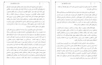 برای بزرگنمایی کلیک کنید دانلود پی دی اف کتاب زنان در تاریخ کهن ایران مهدی اقبالی مهدی آبادی 58 صفحه PDF-1