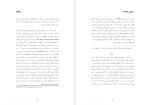 دانلود پی دی اف کتاب زندگی و زمانه شاه غلامرضا افخمی 1159 صفحه PDF-1