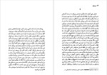 دانلود پی دی اف کتاب نور جهان کریستیان بوبن 146 صفحه PDF-1