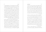 برای بزرگنمایی کلیک کنید دانلود پی دی اف کتاب تاریخ فلسفه اسلامی جلد دوم الیورلیمن 425 صفحه PDF-1