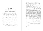 دانلود پی دی اف کتاب تاریخ پزشکی ایران سیریل الگود 926 صفحه PDF-1