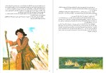 برای بزرگنمایی کلیک کنید دانلود پی دی اف کتاب ماجرای جزیره گنج ربرت لویز استیونسن 49 صفحه PDF-1