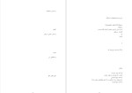 برای بزرگنمایی کلیک کنید دانلود پی دی اف کتاب هوای تازه احمد شاملو 110 صفحه PDF-1