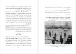دانلود پی دی اف کتاب گذرنامه تمدن بزرگ قدرت الله اورنگ 200 صفحه PDF-1