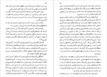 برای بزرگنمایی کلیک کنید دانلود پی دی اف کتاب آزادی را آینده رقم می زند ادوارد شواردنادزه 354 صفحه PDF-1