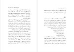 دانلود پی دی اف کتاب اسطوره های خاورمیانه پیر گریمال مجتبی عبدالله نژاد 131 صفحه PDF-1