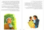برای بزرگنمایی کلیک کنید دانلود پی دی اف کتاب ماجرای جزیره گنج ربرت لویز استیونسن 49 صفحه PDF-1