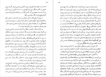 برای بزرگنمایی کلیک کنید دانلود پی دی اف کتاب آزادی را آینده رقم می زند ادوارد شواردنادزه 354 صفحه PDF-1