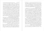 دانلود پی دی اف کتاب همه مردان شاه استیون کینزر 371 صفحه PDF-1