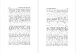 برای بزرگنمایی کلیک کنید دانلود پی دی اف کتاب آزاداندیشی و مردم گرائی در ایران عبدالرفیع حقیقت 234 صفحه PDF-1