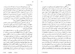 برای بزرگنمایی کلیک کنید دانلود پی دی اف کتاب آزادی را آینده رقم می زند ادوارد شواردنادزه 354 صفحه PDF-1