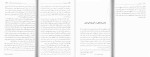 دانلود پی دی اف کتاب آیین بودا بردلی هوکینز محمدرضا بدیعی 100 صفحه PDF-1