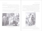 برای بزرگنمایی کلیک کنید دانلود پی دی اف کتاب اسرار تمدن یونان باستان بهنام محمد پناه 131 صفحه PDF-1