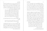 برای بزرگنمایی کلیک کنید دانلود پی دی اف کتاب تاریخ فلسفه اسلامی جلد پنجم الیورلیمن 306 صفحه PDF-1
