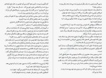 دانلود پی دی اف کتاب توطئه علیه تزار تصویری از دسامبریست ها ایدلمون سید علی محمد افتخار 512 صفحه PDF-1