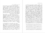 برای بزرگنمایی کلیک کنید دانلود پی دی اف کتاب روانشناسی توده ای فاشیسم ویلهلم رایش 497 صفحه PDF-1