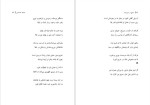 برای بزرگنمایی کلیک کنید دانلود پی دی اف کتاب سماع در خورشید محمد خدادادی 110 صفحه PDF-1