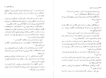 برای بزرگنمایی کلیک کنید دانلود پی دی اف کتاب هزار رمز راز عشق پروین ادیب 121صفحه PDF-1