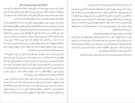برای بزرگنمایی کلیک کنید دانلود پی دی اف کتاب این منم که رهایت می کنم هایدی پریب 77 صفحه PDF-1