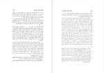 برای بزرگنمایی کلیک کنید دانلود پی دی اف کتاب تاریخ روابط ایران و چین علا الدین آذری 170 صفحه PDF-1