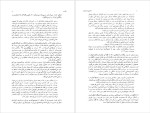 برای بزرگنمایی کلیک کنید دانلود پی دی اف کتاب دختری از ایران ستاره فرمانفرمایان 482 صفحه PDF-1