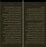 برای بزرگنمایی کلیک کنید دانلود پی دی اف کتاب دوباره فکر کن قدرت دانستن چیز هایی که نمی دانیم آدام گرانت 526 صفحه PDF-1