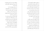 برای بزرگنمایی کلیک کنید دانلود پی دی اف کتاب عاشقانه های عجیب دیو کوکی و دلبر نانسی کمپل الن 743 صفحه PDF-1