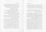 برای بزرگنمایی کلیک کنید دانلود پی دی اف کتاب قیام و نهضت علویان زاگرس جلد دوم محمد علی سلطانی 234 صفحه PDF-1