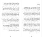 برای بزرگنمایی کلیک کنید دانلود پی دی اف کتاب اثری از خود به جای بگذار بیهوده نمیر تاد هنری 313 صفحه PDF-1