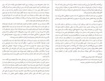 برای بزرگنمایی کلیک کنید دانلود پی دی اف کتاب استخوان مردگان را شخم بزن الگا تو کارپوک 294 صفحه PDF-1