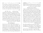 برای بزرگنمایی کلیک کنید دانلود پی دی اف کتاب تاریخ خلفای فاطمی عبدالرحمن سیف آزاد 304 صفحه PDF-1