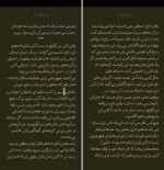 برای بزرگنمایی کلیک کنید دانلود پی دی اف کتاب دوباره فکر کن قدرت دانستن چیز هایی که نمی دانیم آدام گرانت 526 صفحه PDF-1
