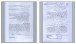 برای بزرگنمایی کلیک کنید دانلود پی دی اف کتاب رهبری و مدیریت در قرن بیست و یکم علیرضا شیروانی 330 صفحه PDF-1