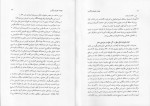 برای بزرگنمایی کلیک کنید دانلود پی دی اف کتاب قیام و نهضت علویان زاگرس جلد دوم محمد علی سلطانی 234 صفحه PDF-1