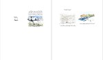 برای بزرگنمایی کلیک کنید دانلود پی دی اف کتاب پسرک، موش کور، روباه و اسب چارلی مکسی 68 صفحه PDF-1