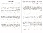 برای بزرگنمایی کلیک کنید دانلود پی دی اف کتاب این منم که رهایت می کنم هایدی پریب 77 صفحه PDF-1