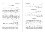 برای بزرگنمایی کلیک کنید دانلود پی دی اف کتاب داستان های آقای کوینر برتولت برشت 72 صفحه PDF-1