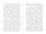 برای بزرگنمایی کلیک کنید دانلود پی دی اف کتاب دختری از ایران ستاره فرمانفرمایان 482 صفحه PDF-1