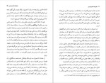 برای بزرگنمایی کلیک کنید دانلود پی دی اف کتاب دیوان و سفر نامه ناصر خسرو گیتی شکری 155 صفحه PDF-1