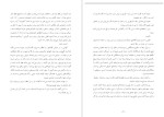 برای بزرگنمایی کلیک کنید دانلود پی دی اف کتاب چیزی از کنار شب جلد اول سایمون آر گرین 174 صفحه PDF-1