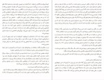 برای بزرگنمایی کلیک کنید دانلود پی دی اف کتاب استخوان مردگان را شخم بزن الگا تو کارپوک 294 صفحه PDF-1