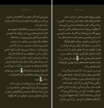 برای بزرگنمایی کلیک کنید دانلود پی دی اف کتاب دوباره فکر کن قدرت دانستن چیز هایی که نمی دانیم آدام گرانت 526 صفحه PDF-1