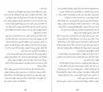 برای بزرگنمایی کلیک کنید دانلود پی دی اف کتاب مغزتان را دوباره سیم کشی کنید جان بی آردن 384 صفحه PDF-1