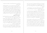 برای بزرگنمایی کلیک کنید دانلود پی دی اف کتاب چیزی از کنار شب جلد اول سایمون آر گرین 174 صفحه PDF-1