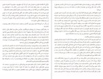 برای بزرگنمایی کلیک کنید دانلود پی دی اف کتاب استخوان مردگان را شخم بزن الگا تو کارپوک 294 صفحه PDF-1