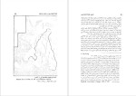 برای بزرگنمایی کلیک کنید دانلود پی دی اف کتاب تاریخ روابط ایران و چین علا الدین آذری 170 صفحه PDF-1